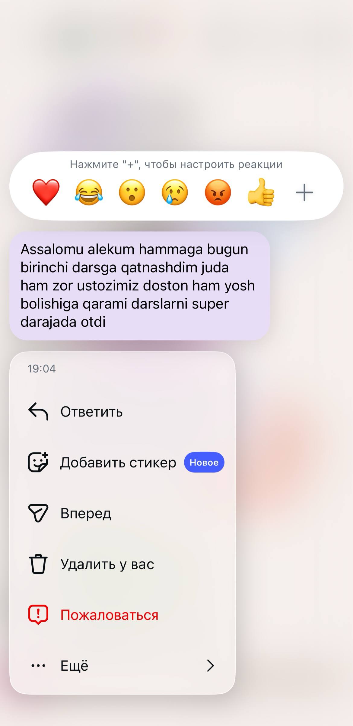 O'quvchi fikri rasmi 2